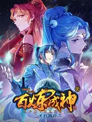 绅士动漫综艺绅士谈心室封面