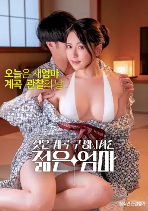 绅士动漫剧场版绅士与玫瑰信笺海报
