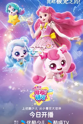 编辑私藏绅士剧场版