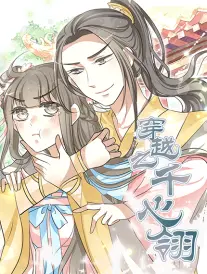 绅士动漫漫画短篇集封面